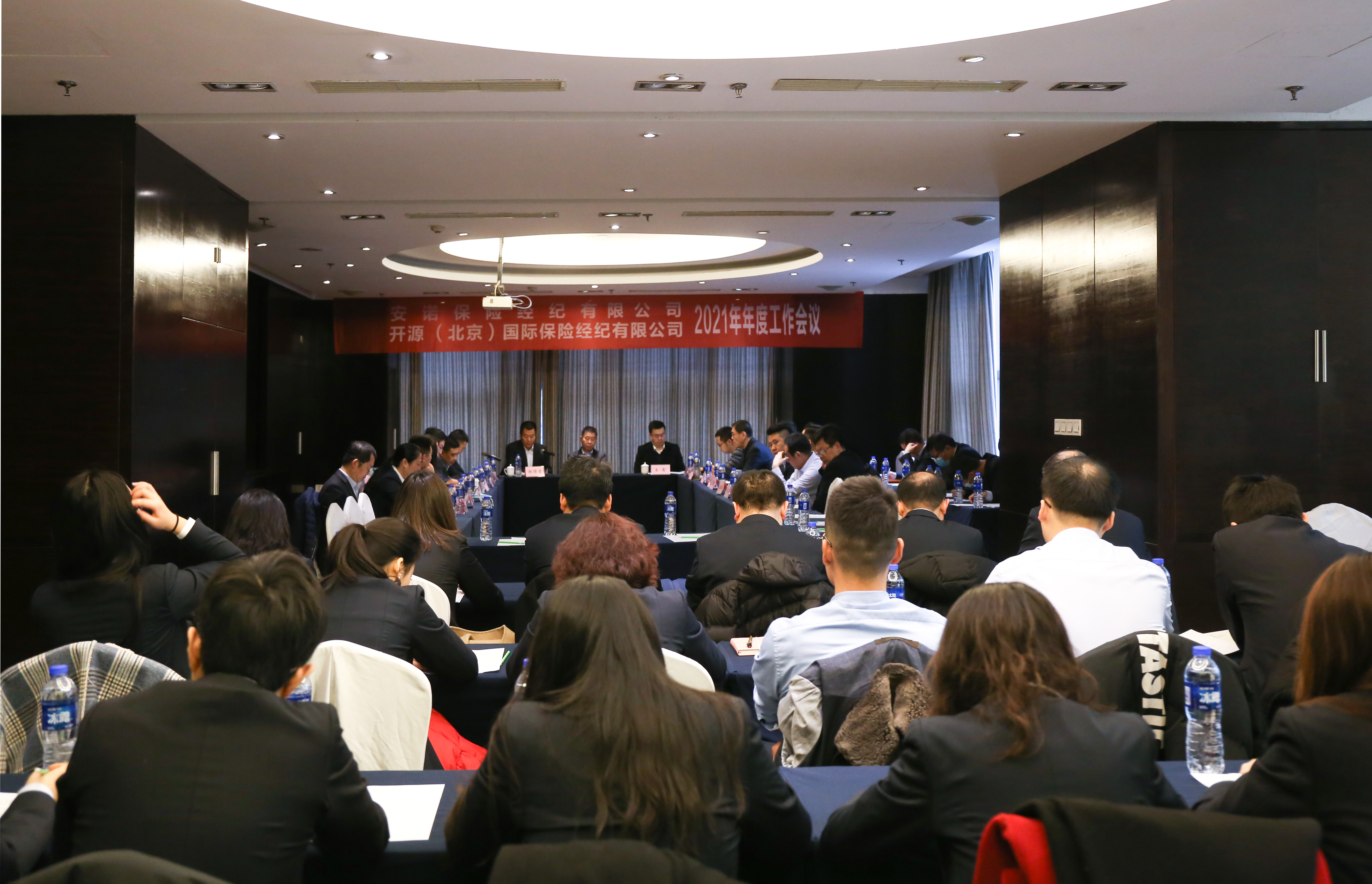公司2021年度工作会议圆满闭幕