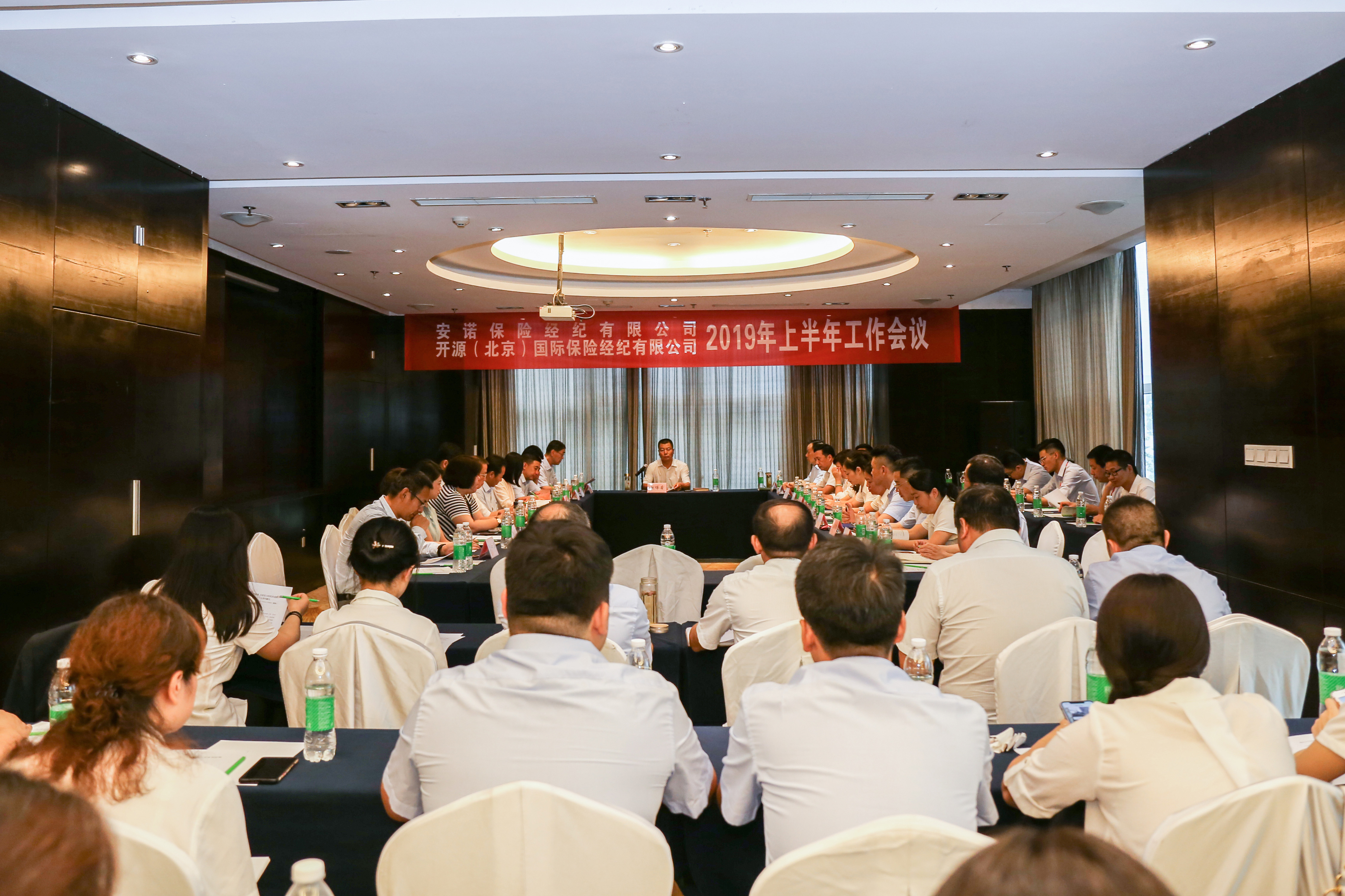 公司2019年上半年工作会议圆满闭幕  
