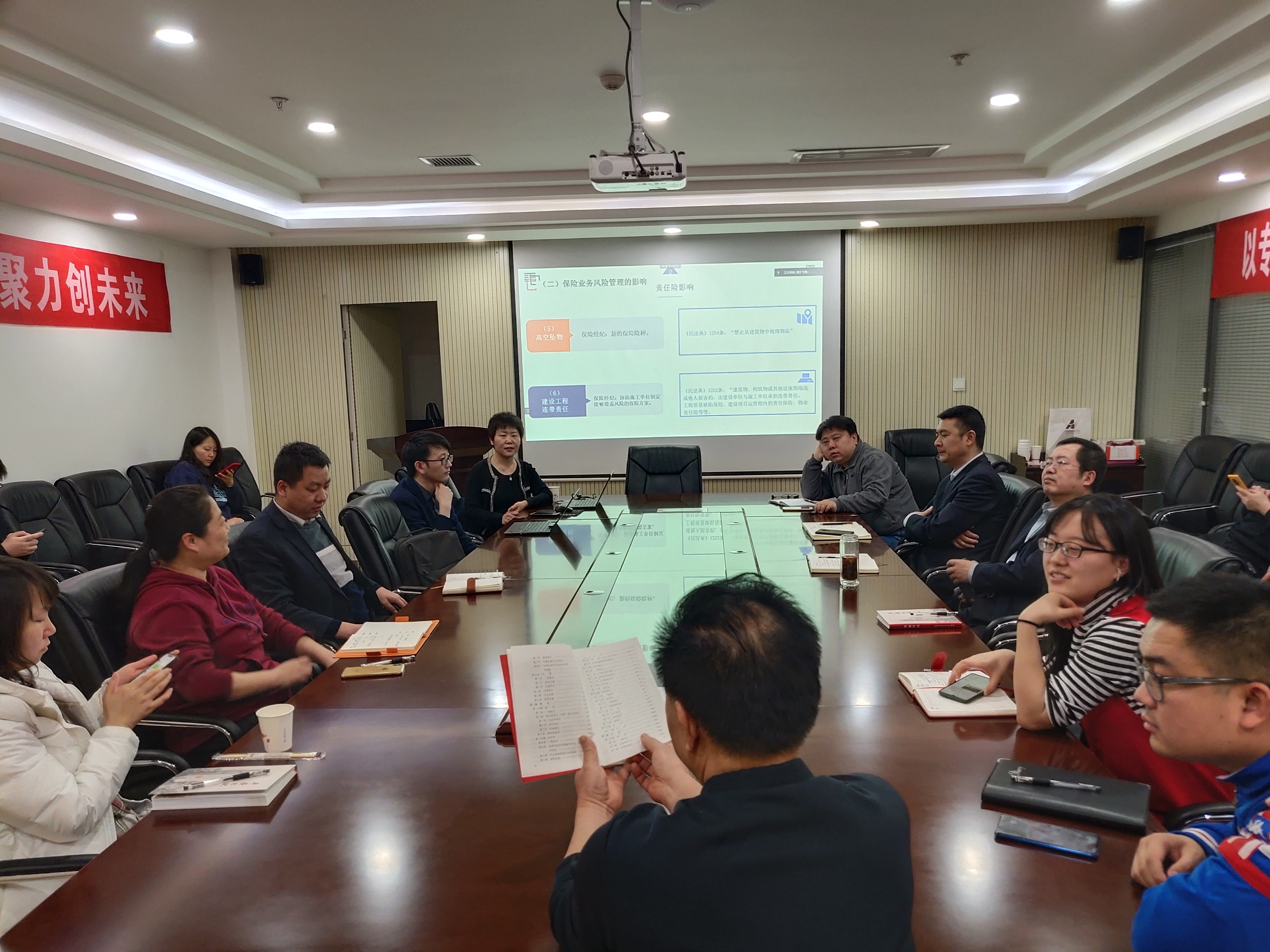 西安市十佳律师董春红来公司做《民法典》培训