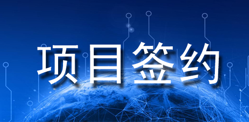 安诺公司成功中标2021年榆林市财政绩效评价项目