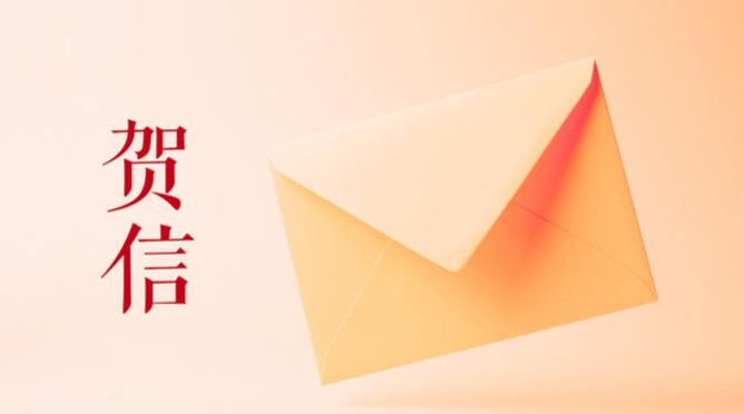 恭贺安诺保险经纪有限公司湖北分公司乔迁之喜