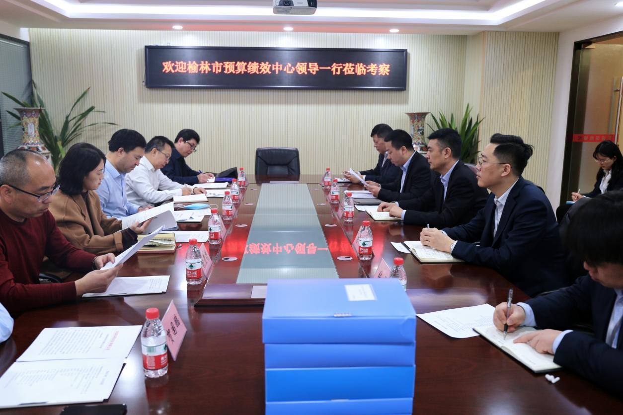 榆林市预算绩效中心雷树林一行莅临公司考察