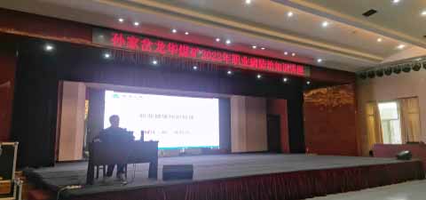 公司为陕煤集团孙家岔龙华矿业有限公司开展职业健康知识培训