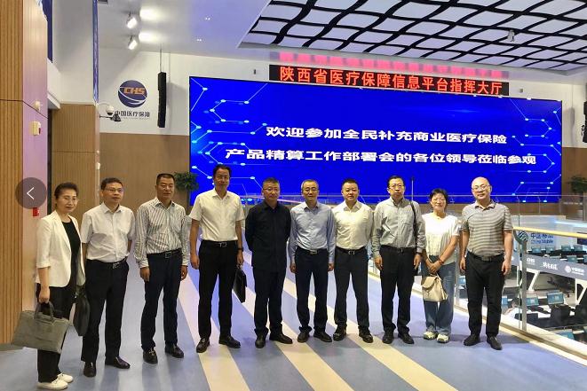 微信图片_20220916140605.jpg