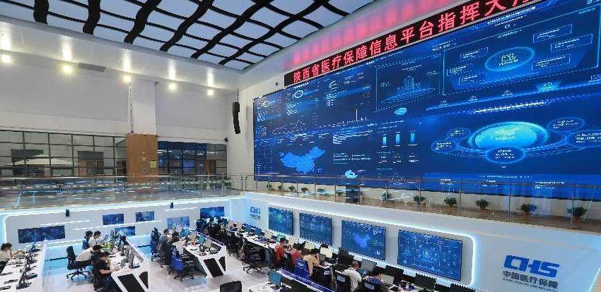 公司领导参观陕西省医疗保障信息中心
