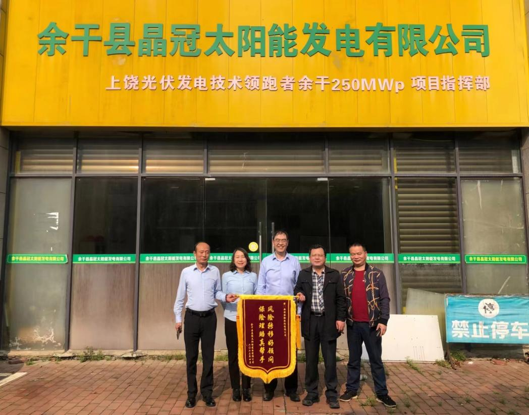 专业服务获赞誉 客户致谢送锦旗
