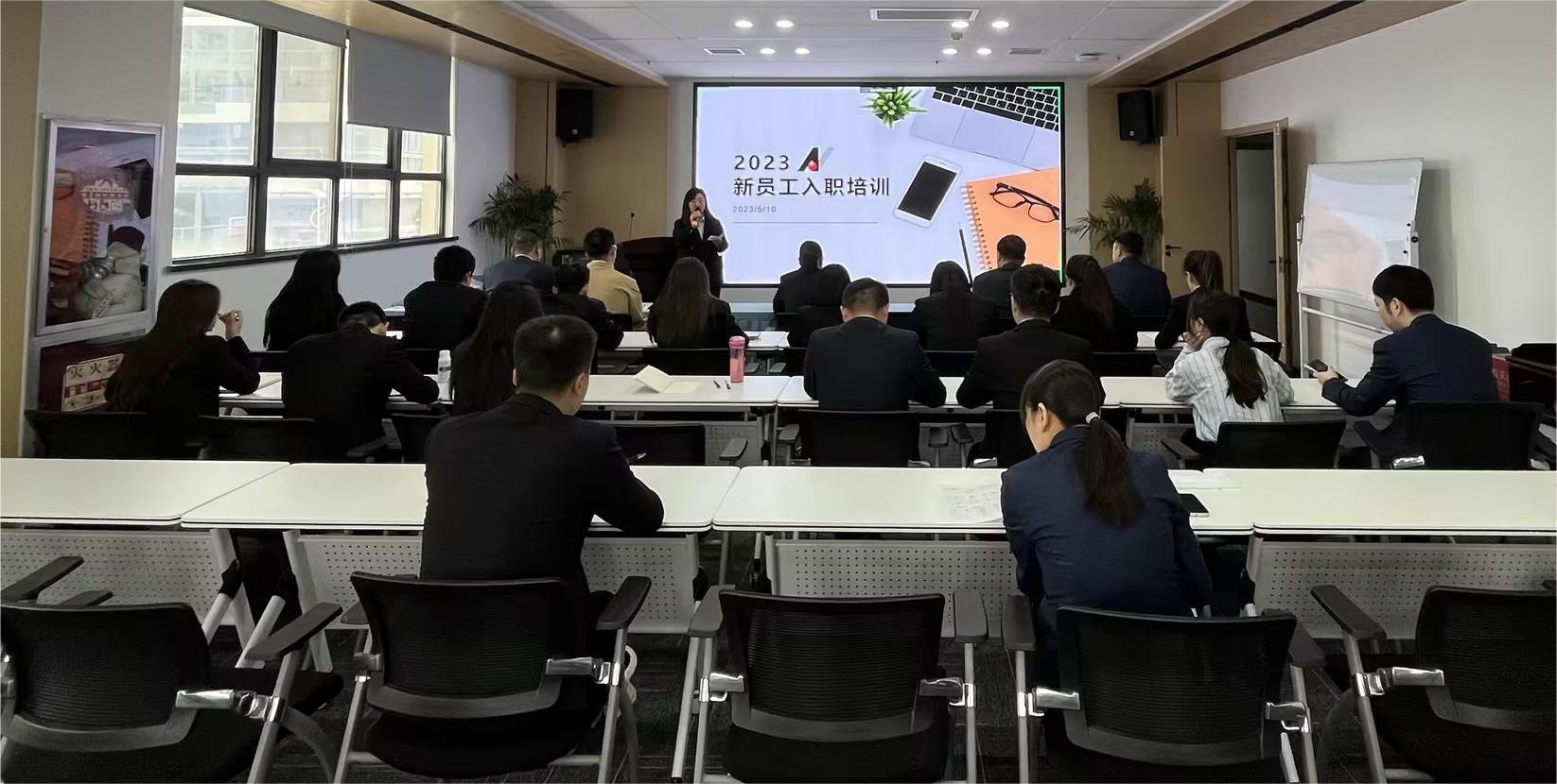 公司组织开展新员工入职培训
