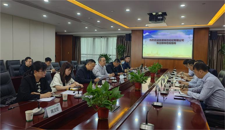 公司主持召开陕煤补充医疗保险业务运行问题沟通会