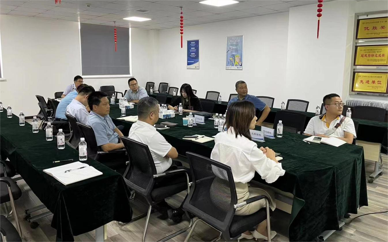 汉中分公司组织召开政策性农险项目会议