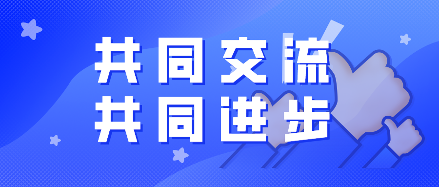 “小课堂大提高”——两年来煤化风险事业部每周坚持开展知识小课堂