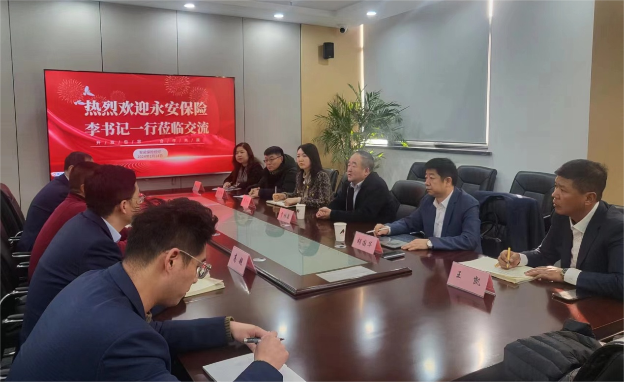永安保险公司党委副书记、工会主席李林泉一行到安诺经纪座谈交流