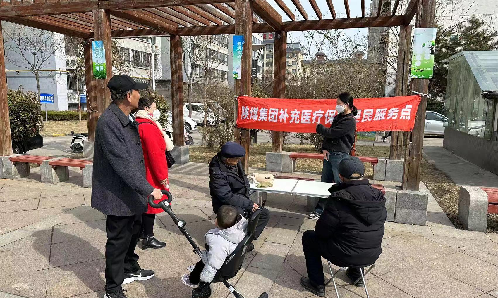 人勤春来早，奋进正当时——“补充医疗保险服务”开工忙