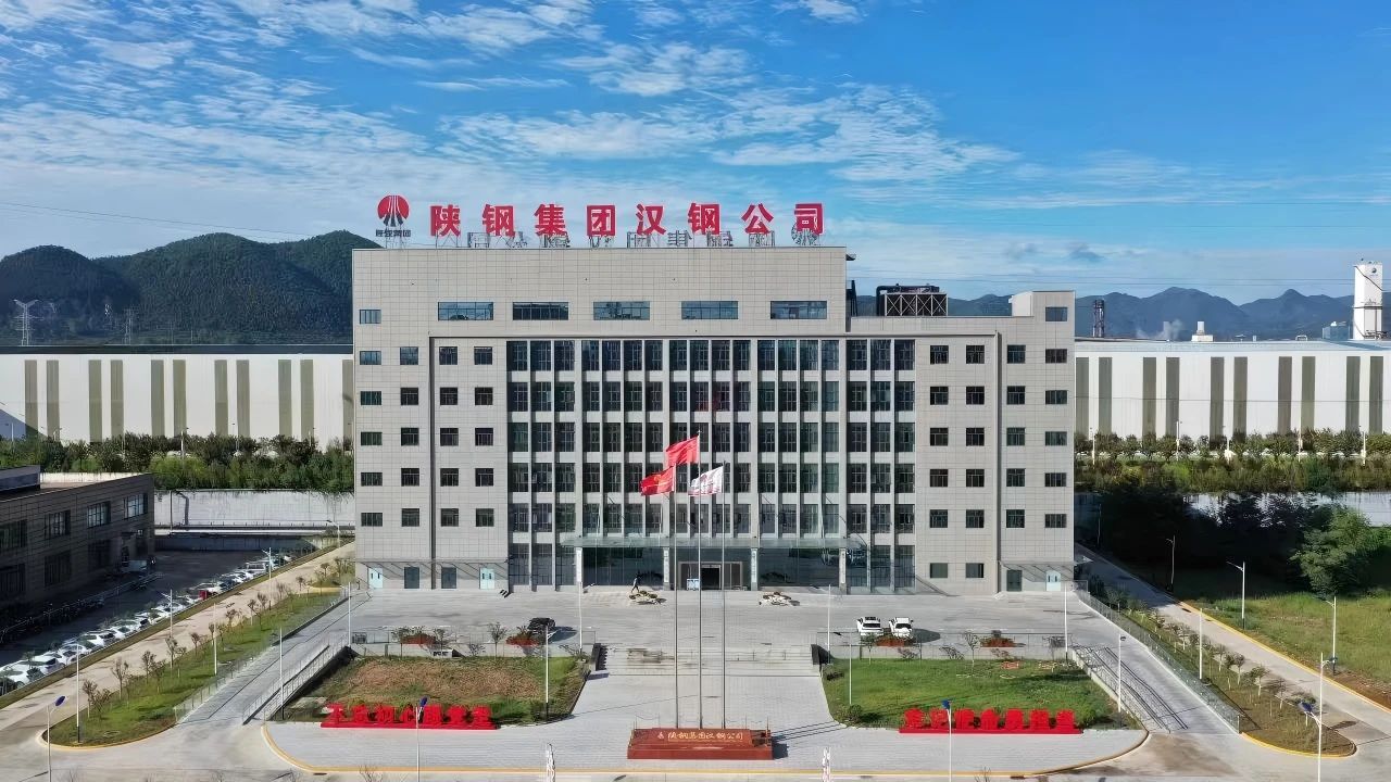 安诺保险经纪为陕钢汉钢开展专项隐患排查 筑牢安全防线