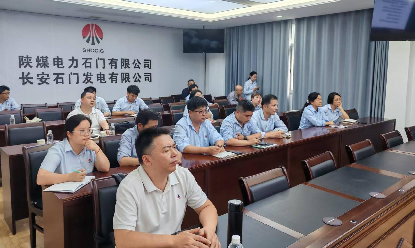 安诺保险经纪深入陕煤华中电力企业开展调研与专项培训