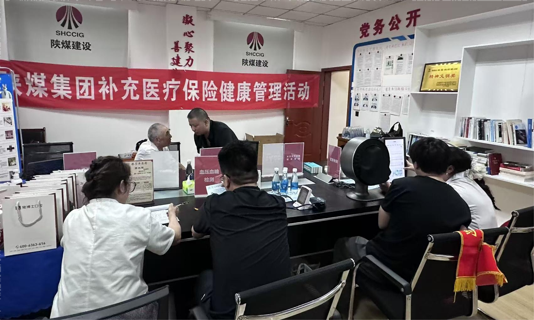 2026年补充医疗保险政策宣导暨健康管理服务走进汉中&mdash;&mdash;情暖天汉大地 护航职工安康