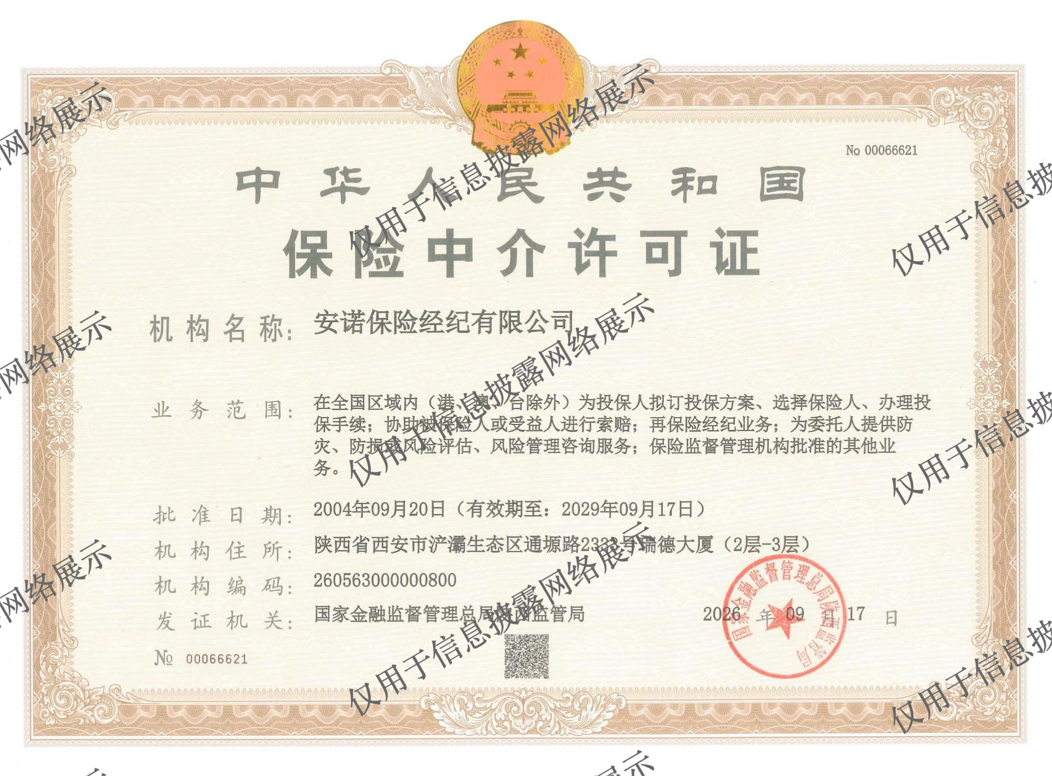 20260922/6ab1d12d7d613.png